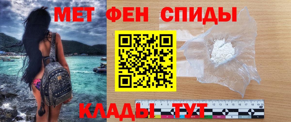 АМФ Розовый Воскресенск