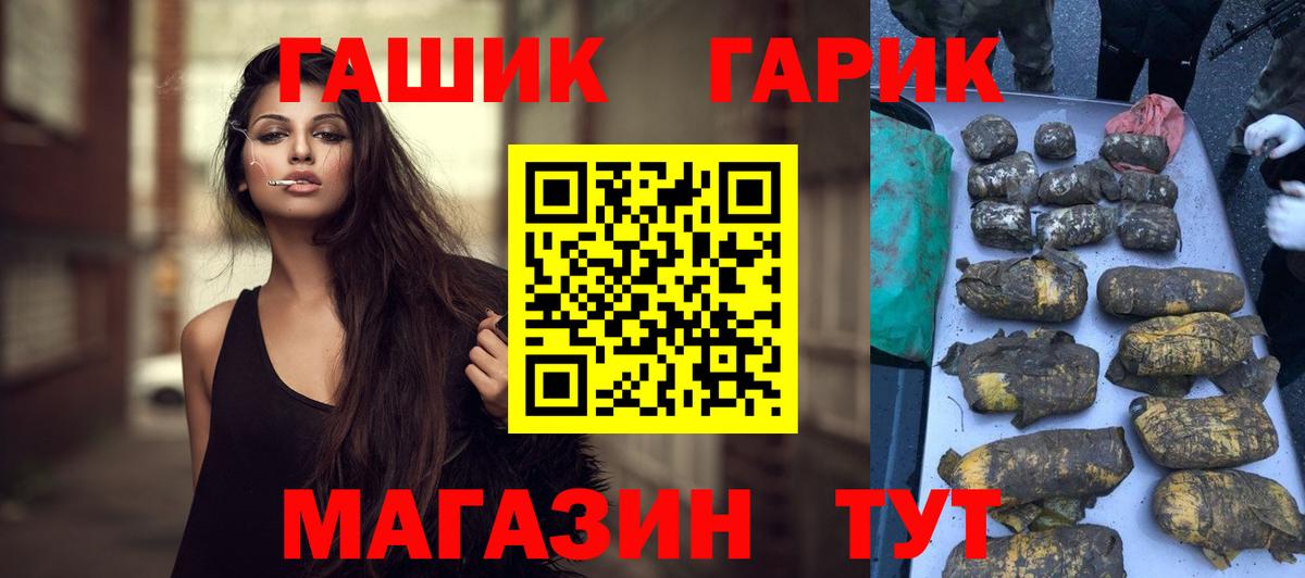 ГАШ Premium Воскресенск
