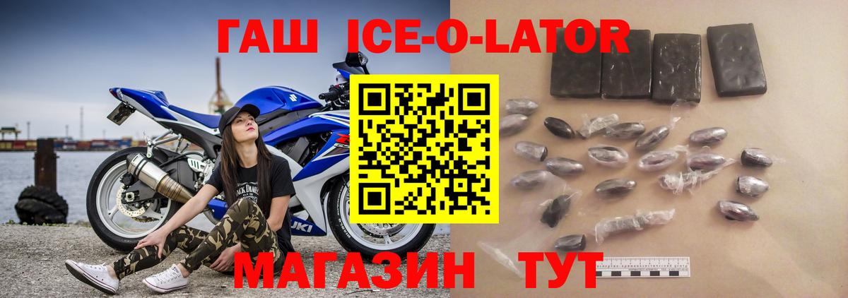Воскресенск  Гашиш гашик  ГАШ  Вход с VPN  ГАШИШ гашик 