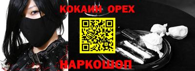 кристаллы Гагарин