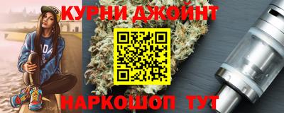 каннабис Гай