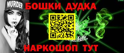 кристаллы Гагарин