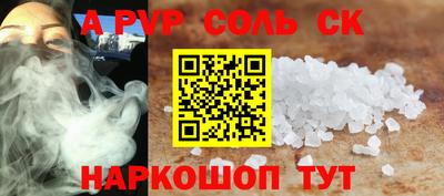 кристаллы Гагарин