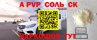 кристаллы Гагарин