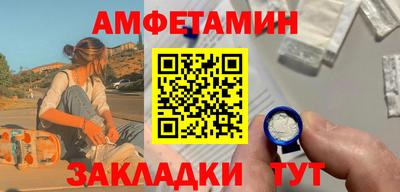кристаллы Гагарин