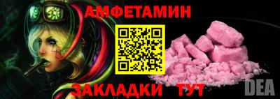 кристаллы Гагарин