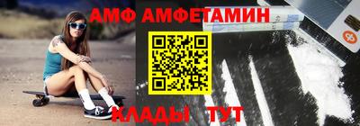 кристаллы Гагарин