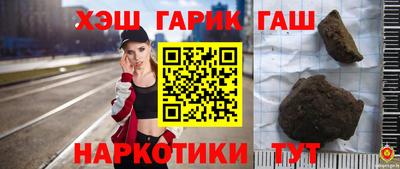 каннабис Гай