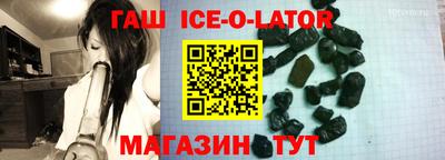 круглые Гатчина