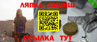 кристаллы Гагарин