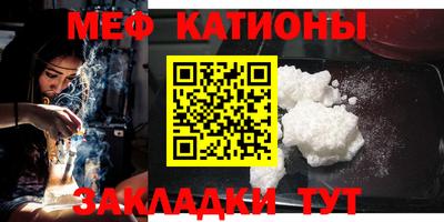 кристаллы Гагарин
