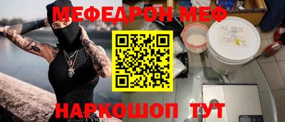 кристаллы Гагарин