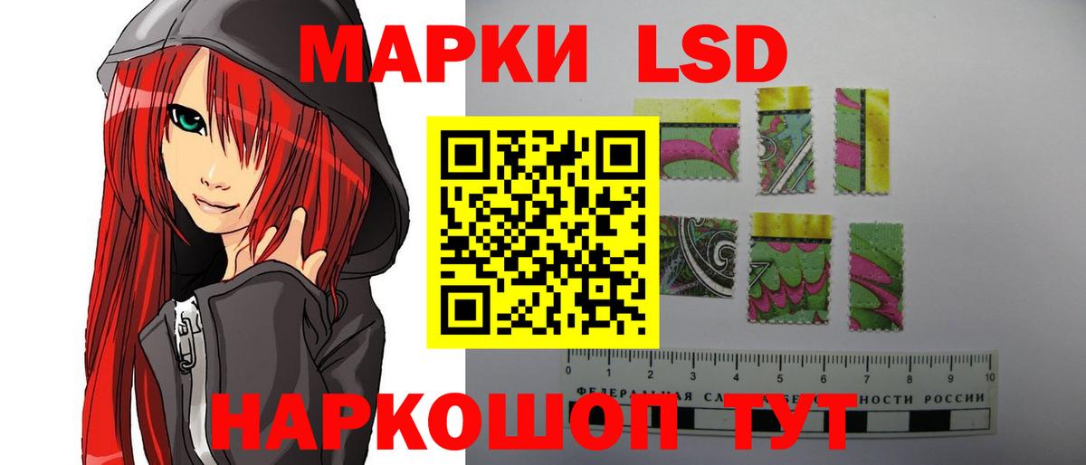 OMG онион  ЛСД экстази ecstasy  Вход с VPN  Воскресенск  Лсд 25 экстази кислота  LSD-25 экстази 