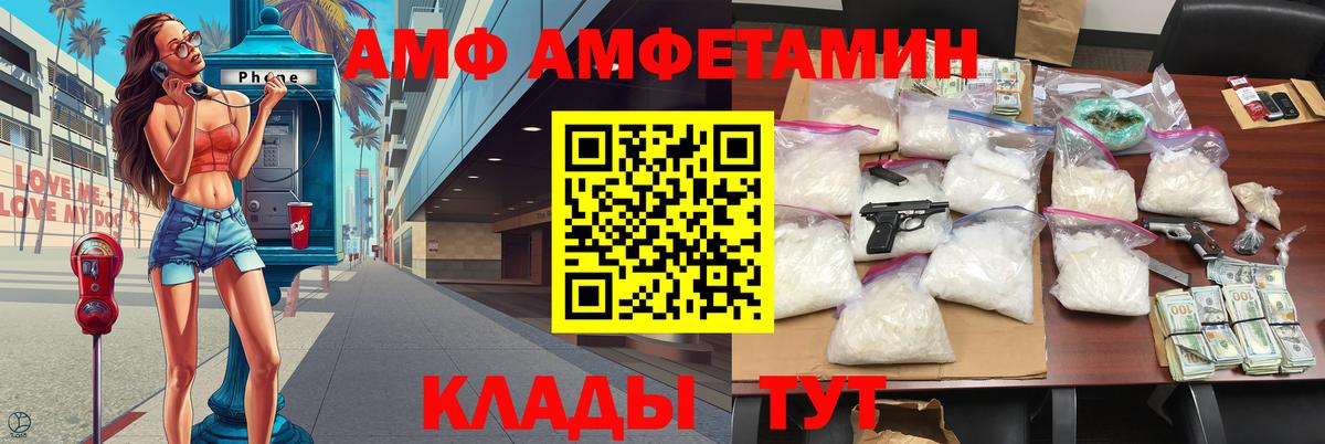 Метамфетамин витя Воскресенск