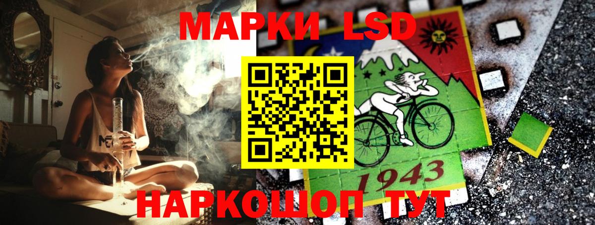 Марки N-bome 1,8мг Воскресенск
