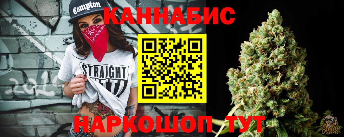 Бошки марихуана THC 21% Воскресенск