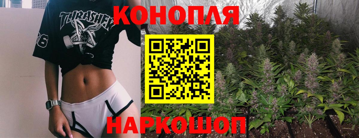 Конопля LSD WEED  Шишки марихуана марихуана  Воскресенск  Вход с VPN 